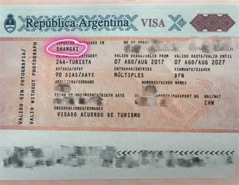阿根廷签证办理在线申请