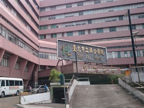 陽明醫院