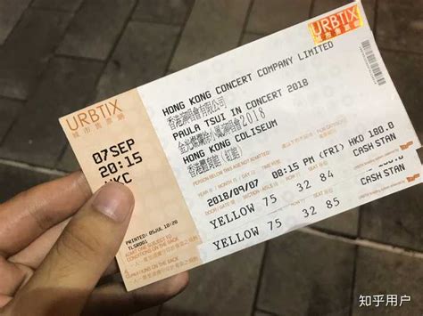 香港演唱会门票怎么买
