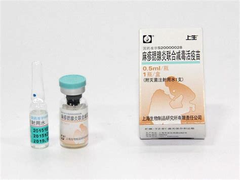 麻疹疫苗英文介绍