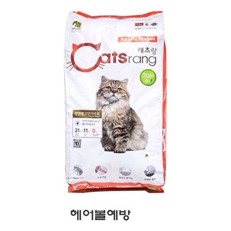 고양이사료20kg가격비교