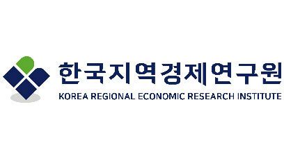한국경제연구원