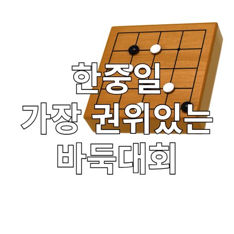 한국중국